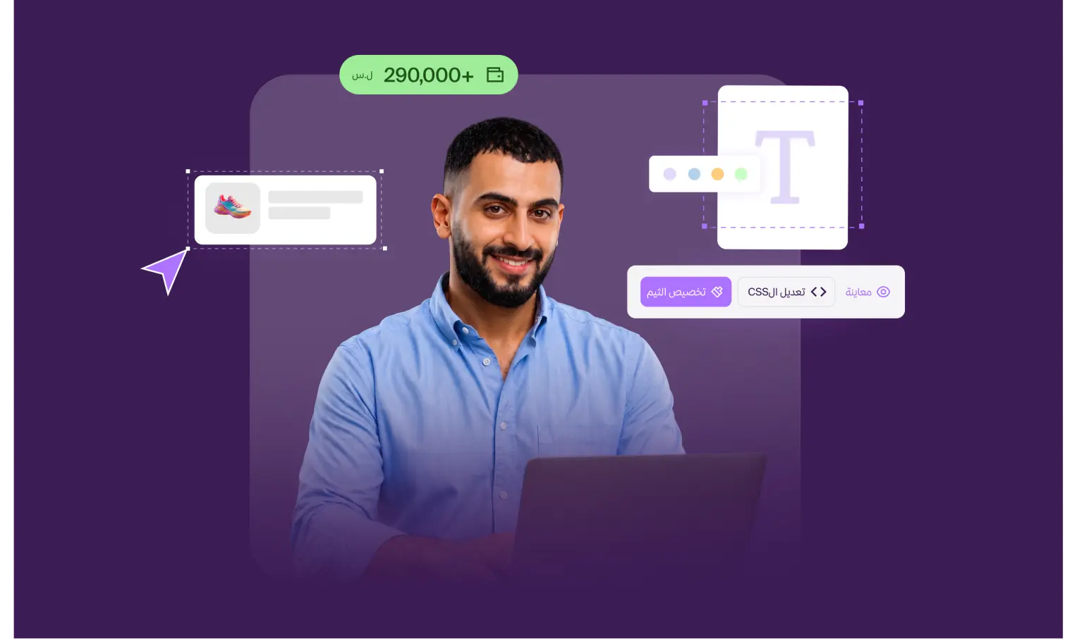 نمو تجارتك الرقمية